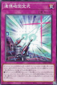 card898-series1581-rarity1