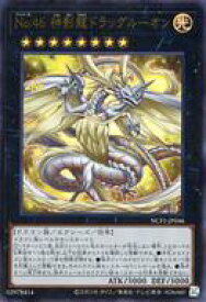 card7592-series7049-rarity7