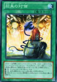 card7644-series17623-rarity1