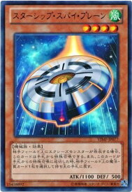 card7764-series17843-rarity7