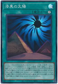 card915-series1780-rarity3