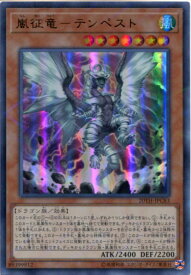 card7860-series9185-rarity495