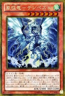 card7860-series16997-rarity15190