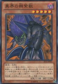 card7863-series17059-rarity1