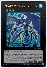 card7867-series7049-rarity7