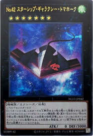 card7868-series7049-rarity7