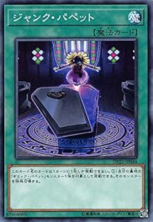 card7883-series8789-rarity1