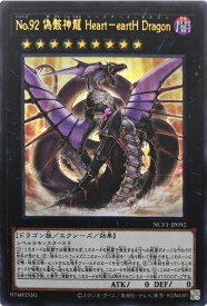 card7949-series7049-rarity7