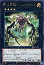 card8038-series7049-rarity7