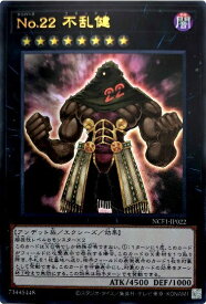 card8044-series7049-rarity7