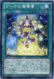 card8067-series18459-rarity1