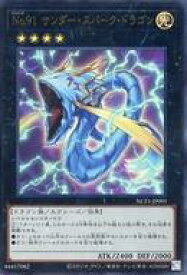 card8139-series7049-rarity7