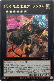 card8143-series7049-rarity7