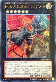 card8143-series18625-rarity7