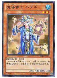 card8202-series18626-rarity3