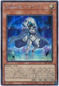 card931-series1780-rarity5