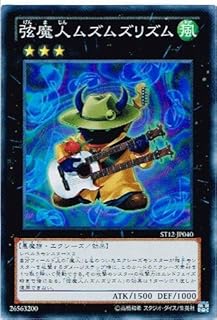 card8228-series18776-rarity3