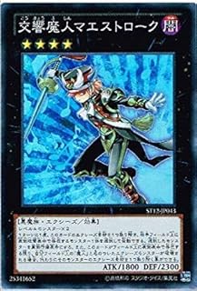 card8229-series18776-rarity3