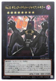 card8231-series7049-rarity7