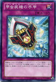 card8238-series18788-rarity1