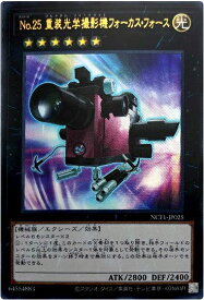 card8285-series7049-rarity7