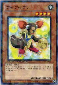 card8313-series18920-rarity1