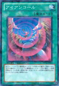 card8314-series18920-rarity1