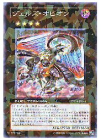 card8322-series18920-rarity3