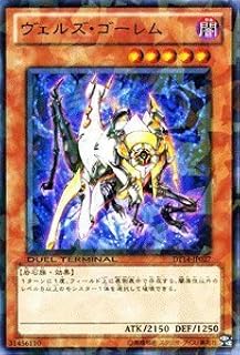 card8325-series18920-rarity62