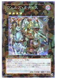 card8328-series18920-rarity3