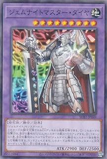 card8332-series3089-rarity2