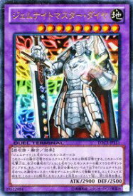 card8332-series18927-rarity7