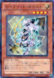 card8337-series18920-rarity62