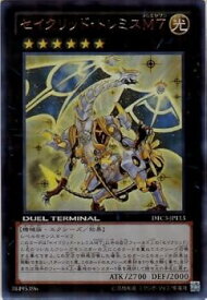 card8339-series18927-rarity7