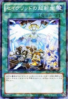 card8340-series18920-rarity1