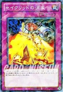 card8341-series18920-rarity1