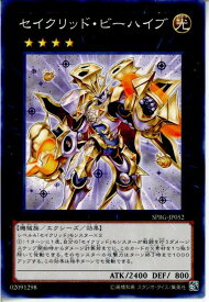 card8343-series16137-rarity1