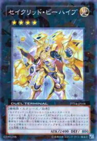 card8343-series18920-rarity3