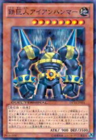 card8347-series18920-rarity1