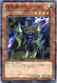 card8352-series18920-rarity1