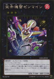 card8355-series19080-rarity15190