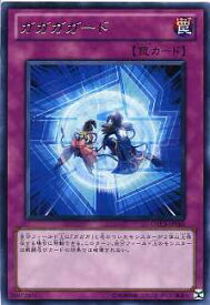 card8406-series19161-rarity62