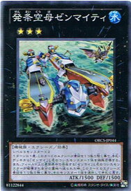 card8434-series19161-rarity3