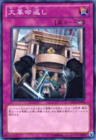 card8437-series19161-rarity1