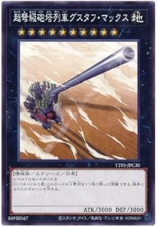 card8467-series2167-rarity1