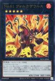 card8473-series7049-rarity7