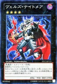 card8478-series19333-rarity3