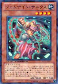 card8487-series19334-rarity1