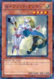 card8490-series19334-rarity1