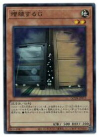 card8535-series1759-rarity3